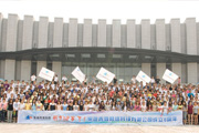 新乡市青峰网络科技有限公司成立八周年庆典会议隆重召开！